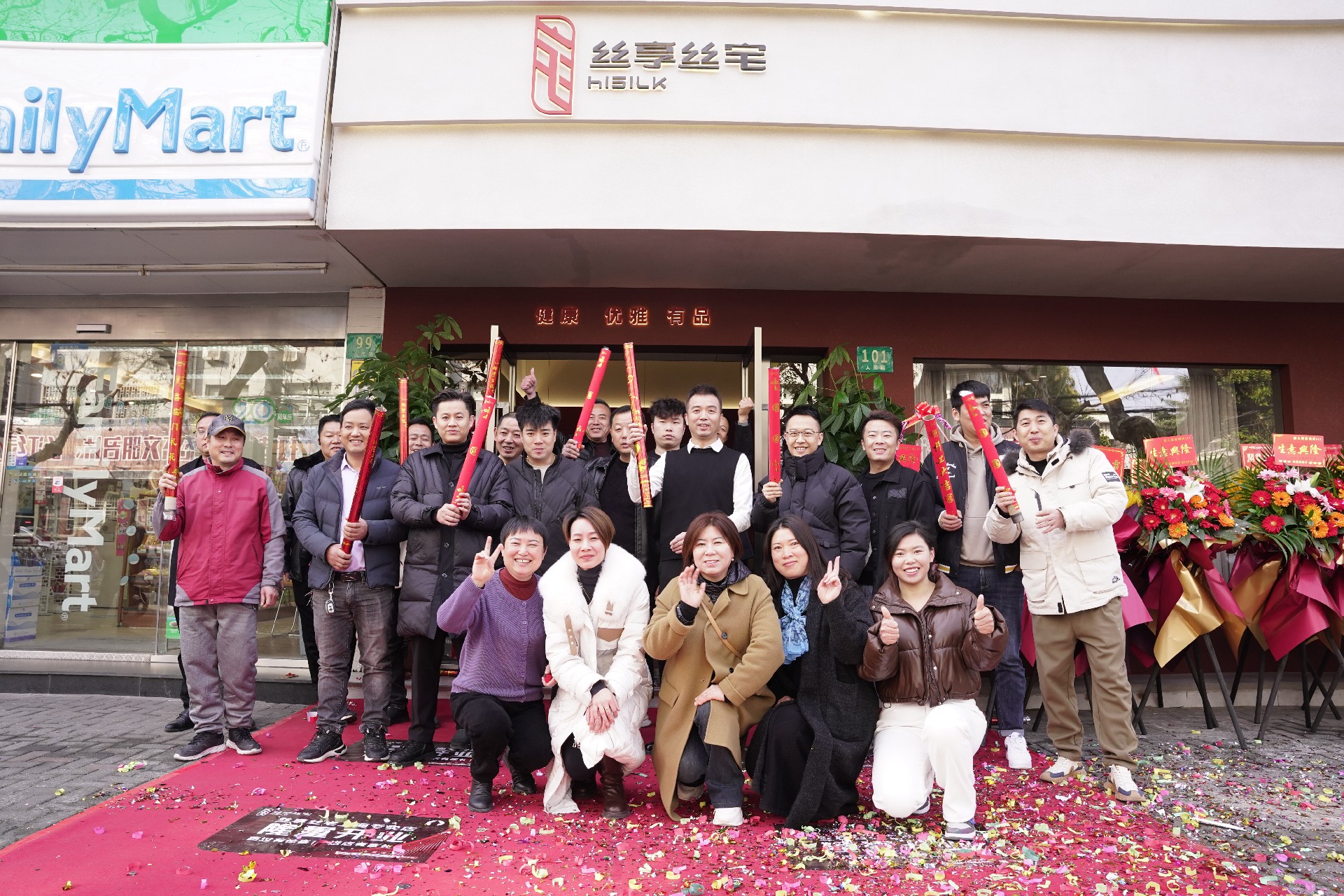 上海崇明島｜絲享絲宅店，1月1日迎來(lái)盛大開(kāi)業(yè)！